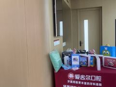 -爱齿尔口腔医院(中南院)