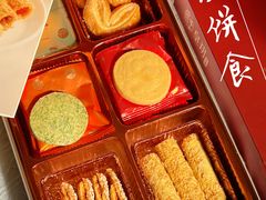 -皇玥(尖沙咀店)