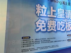 -时尚天河商业广场