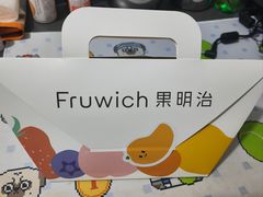 -Fruwich果明治(西单更新场店)
