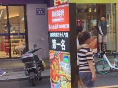 -神府路壹号·海鲜烧烤·砂锅粥·锅物(三坊七巷店)