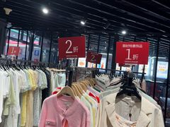 -百盛优客城市广场(天山店)