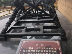 -郭守敬纪念馆