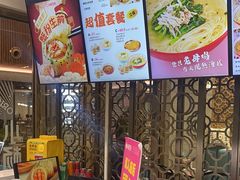 -小杨生煎(白玉兰广场店)
