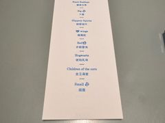 -厨魔