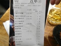 账单-聚点串吧·北京烧烤(赵登禹路店)