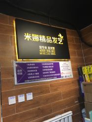 -雅典娜造型