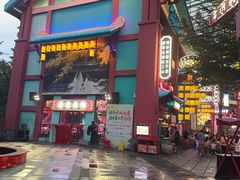 -清远熹乐谷温泉度假酒店