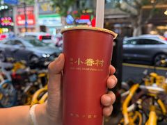 -厝内小眷村(长宁定西路店)