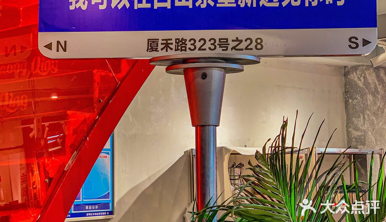  谁不去吃这家白山茶火锅！我都会伤心的 