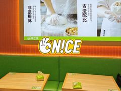 -甲乙饼·北京手工肉饼(西直门凯德茂店)