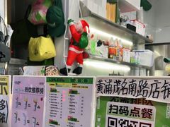 -LINLEE林里·手打柠檬茶(黄浦茂名南路店)