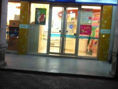 门面-Mr.Five伍氏面包生日蛋糕(新门店)