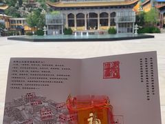 -博山正觉寺