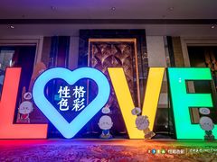 -广州香格里拉酒店