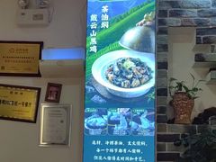 -茶油香闽南菜·花园餐厅(前埔店)