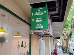 -Legno.ita Coffee by Wood(襄阳南路店)