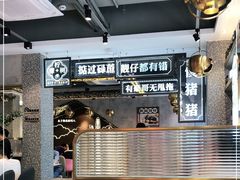 -柠檬树茶餐厅(海雅缤纷城店)