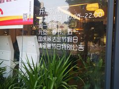 -香洲区图书馆(乐士文化区店)