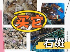 -盒马鲜生(红莲店)