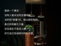 -曼朗心理咨询·旗舰店