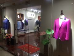 -尊卡诺高级西装礼服定制(江东中路店)