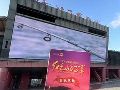 -三亚红色娘子军演艺公园景区