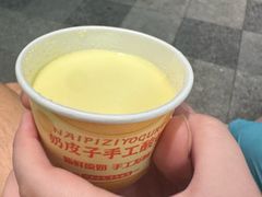 -鲍师傅糕点(海陵北路店)