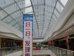 -万达广场(大明宫店)