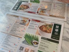 菜单-翠华餐厅