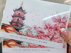 -鸡鸣赐茶(鸡鸣寺路店)