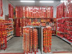 -物美综合超市(旧宫店)