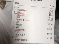 -Yong He All Day Breakfast 永合24小时