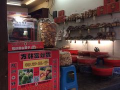 -方林富炒货店(武林路店)