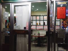 门面-小龍鳳餐室(番禺路店)