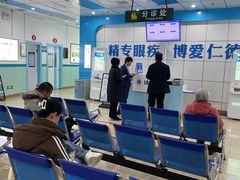 -博爱眼科体检中心·近视摘镜·医学验光配镜