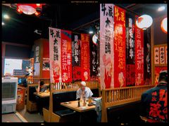 -牛藏·黑毛和牛烧肉(环市东店)