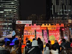 -合景·悠方(成都店)