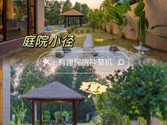 -熹乐谷温泉度假区