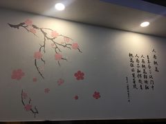 -桃园中华料理炸酱面(燕儿岛路店)