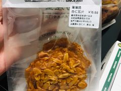 -勿理堂(西村店)