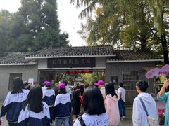-毛泽东同志旧居