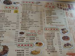 -永盈茶餐厅(江南大道中店)