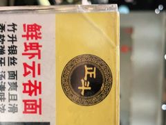 -正斗·港式粤菜(SKLP店)