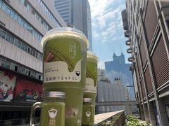 -星满杯TEAFUL(罗湖东门店)