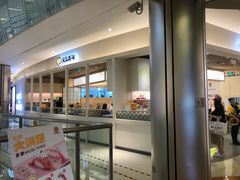 门面-元气寿司(金光华店)