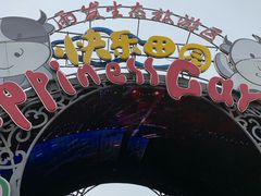 -云幽谷旅游区