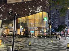 -星巴克臻选(深圳卓悦中心店)