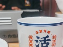 -鱼酷活鱼烤鱼(南开大悦城店)