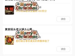 -黄家码头老火锅(解放碑旗舰店)